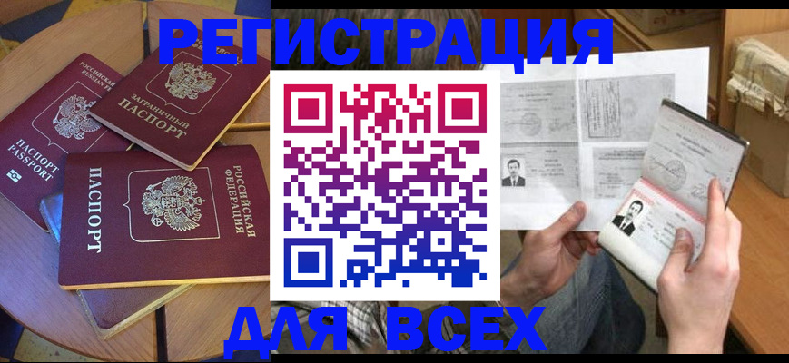 найти адрес прописки в Азнакаево